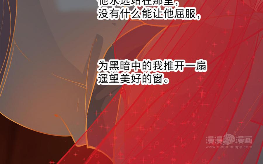 镜庐仙医韩漫全集-第74话 家人无删减无遮挡章节图片 