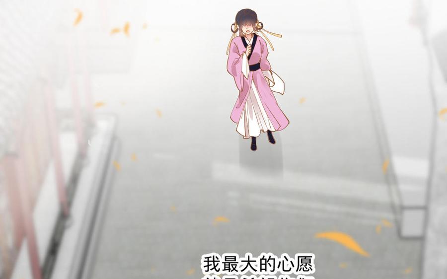 镜庐仙医韩漫全集-第74话 家人无删减无遮挡章节图片 