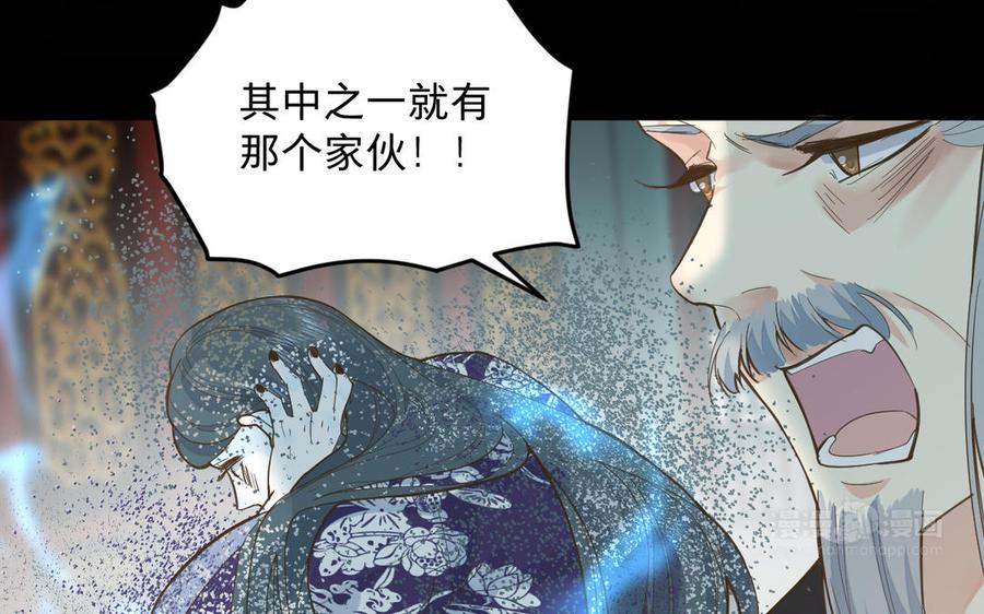 镜庐仙医韩漫全集-第74话 家人无删减无遮挡章节图片 