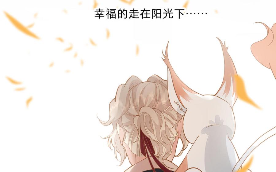 镜庐仙医韩漫全集-第74话 家人无删减无遮挡章节图片 
