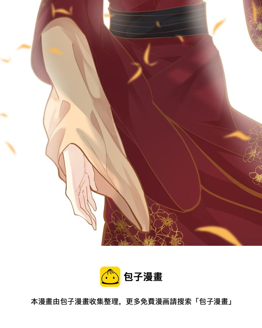 镜庐仙医韩漫全集-第74话 家人无删减无遮挡章节图片 
