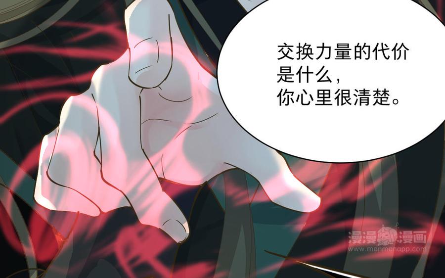 镜庐仙医韩漫全集-第74话 家人无删减无遮挡章节图片 