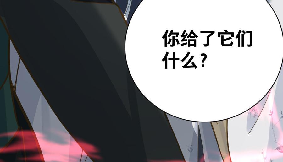 镜庐仙医韩漫全集-第74话 家人无删减无遮挡章节图片 