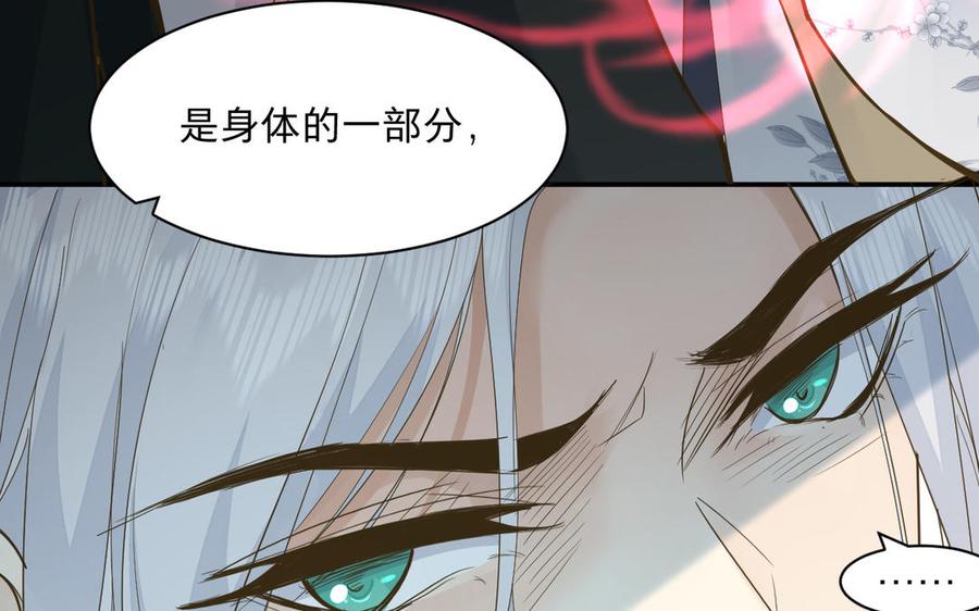 镜庐仙医韩漫全集-第74话 家人无删减无遮挡章节图片 