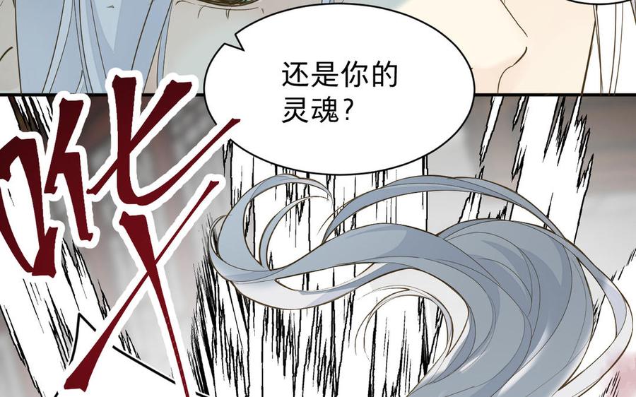 镜庐仙医韩漫全集-第74话 家人无删减无遮挡章节图片 