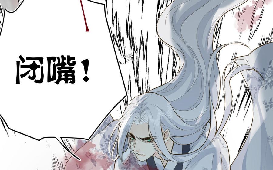 镜庐仙医韩漫全集-第74话 家人无删减无遮挡章节图片 