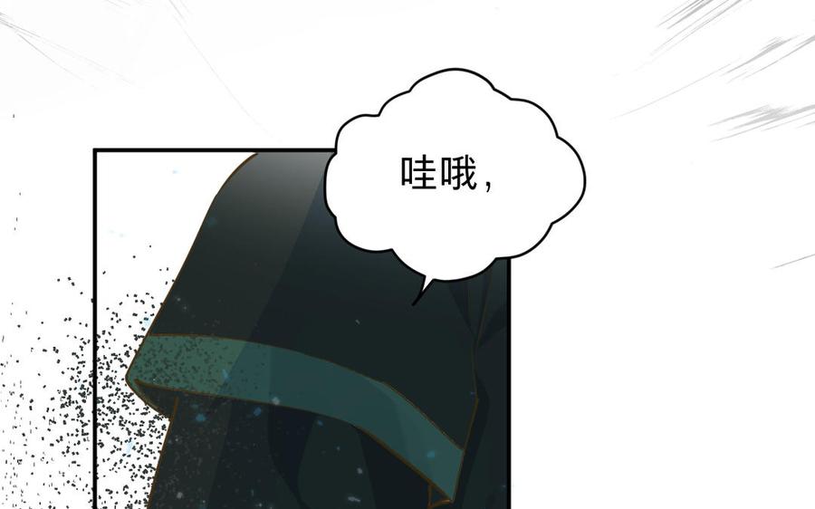 镜庐仙医韩漫全集-第74话 家人无删减无遮挡章节图片 