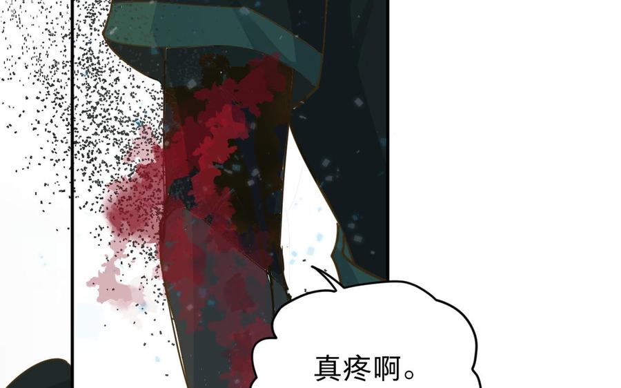 镜庐仙医韩漫全集-第74话 家人无删减无遮挡章节图片 