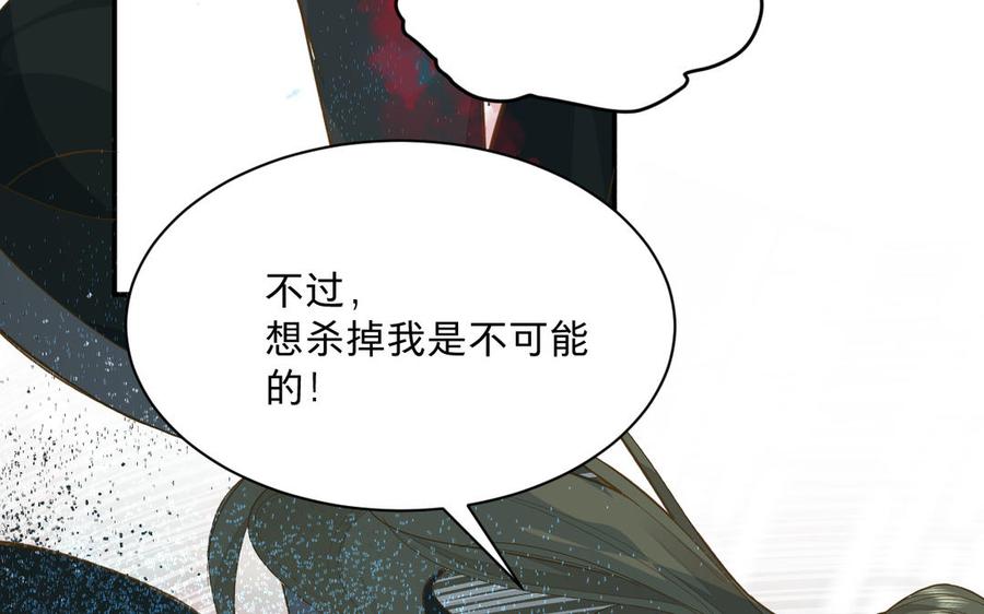 镜庐仙医韩漫全集-第74话 家人无删减无遮挡章节图片 