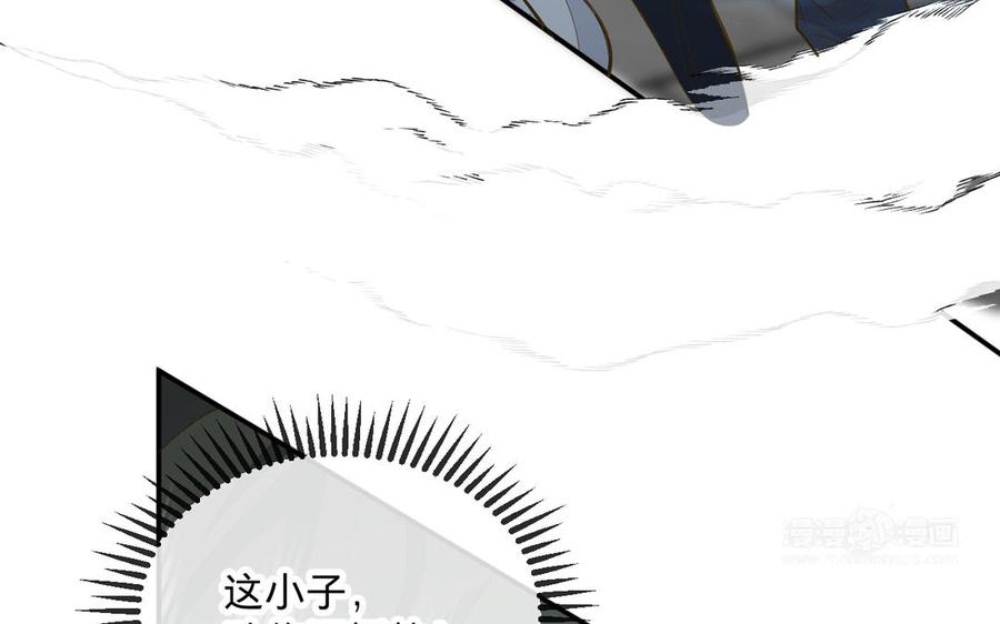 镜庐仙医韩漫全集-第74话 家人无删减无遮挡章节图片 