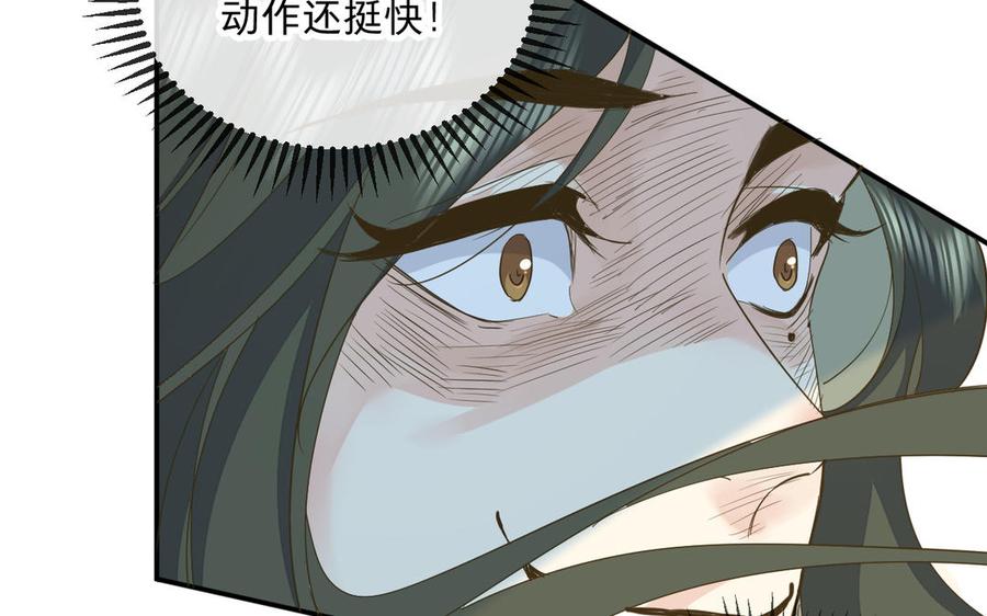 镜庐仙医韩漫全集-第74话 家人无删减无遮挡章节图片 
