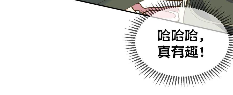 镜庐仙医韩漫全集-第74话 家人无删减无遮挡章节图片 