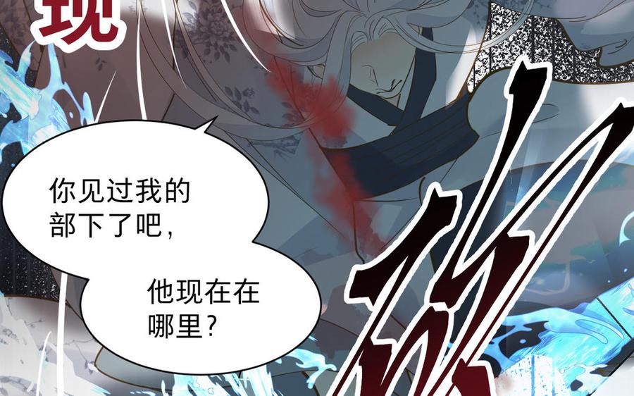 镜庐仙医韩漫全集-第74话 家人无删减无遮挡章节图片 