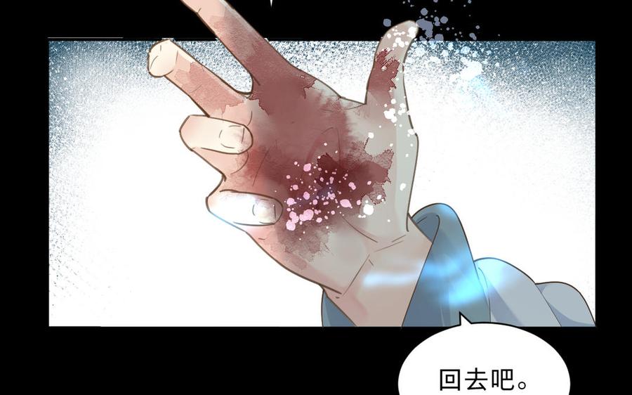 镜庐仙医韩漫全集-第74话 家人无删减无遮挡章节图片 