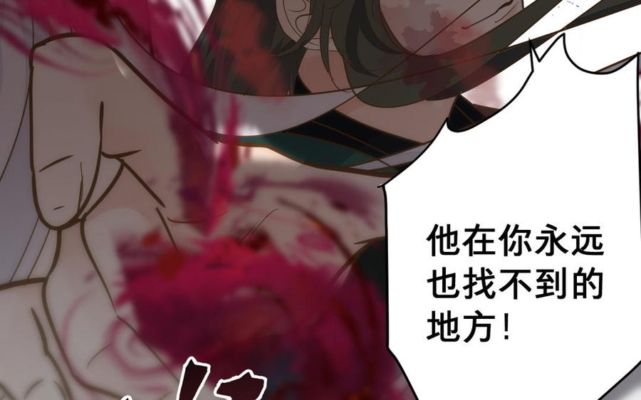 镜庐仙医韩漫全集-第74话 家人无删减无遮挡章节图片 