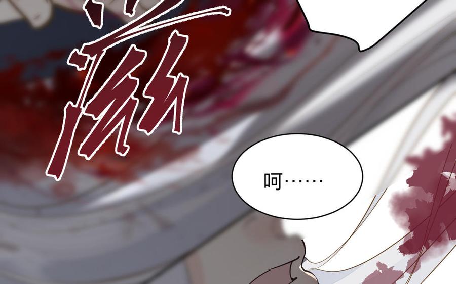 镜庐仙医韩漫全集-第74话 家人无删减无遮挡章节图片 
