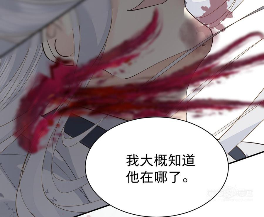 镜庐仙医韩漫全集-第74话 家人无删减无遮挡章节图片 
