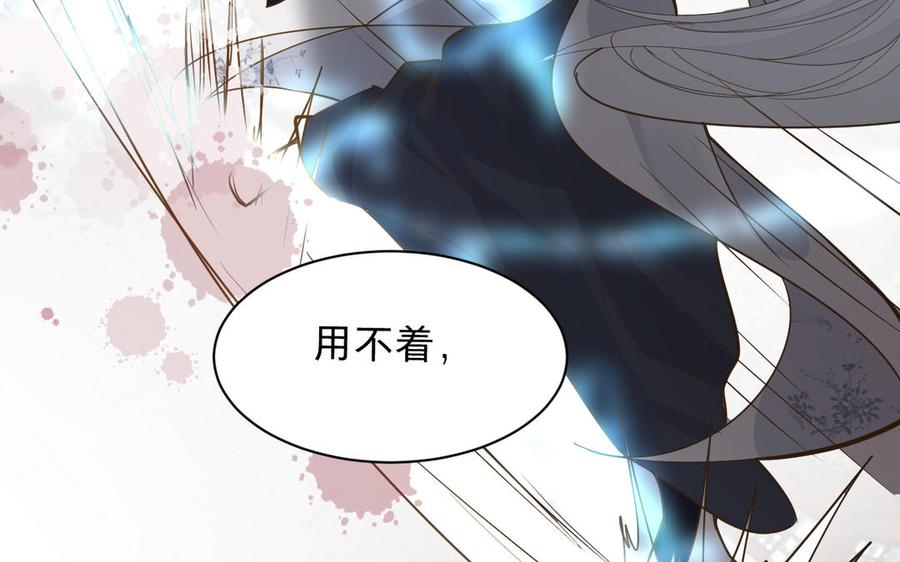 镜庐仙医韩漫全集-第74话 家人无删减无遮挡章节图片 