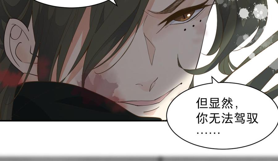 镜庐仙医韩漫全集-第74话 家人无删减无遮挡章节图片 