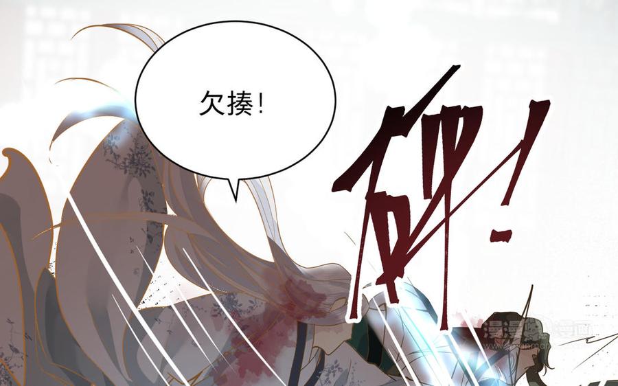 镜庐仙医韩漫全集-第74话 家人无删减无遮挡章节图片 