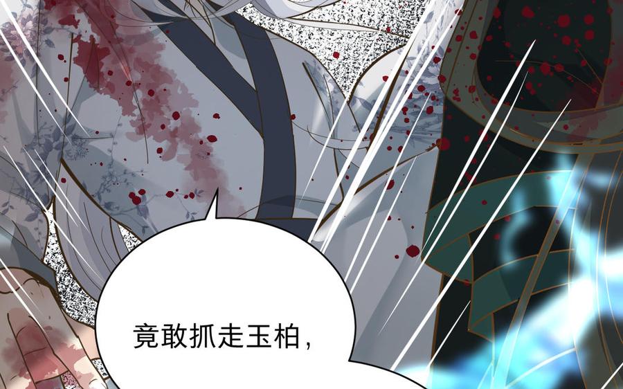 镜庐仙医韩漫全集-第74话 家人无删减无遮挡章节图片 