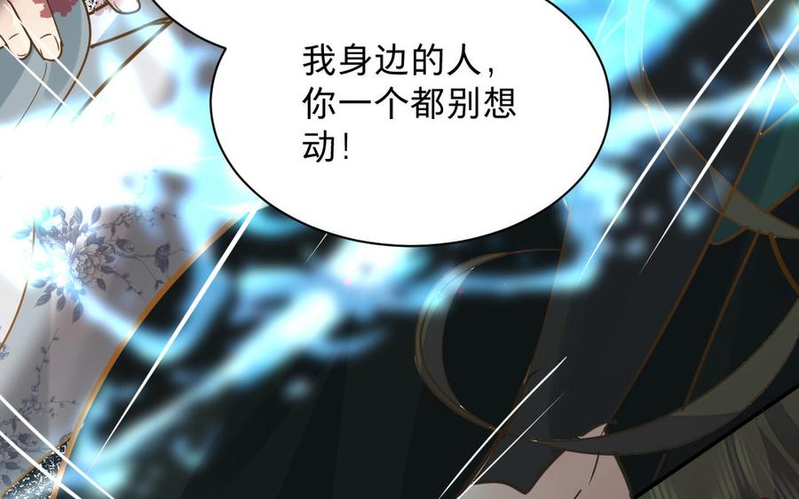 镜庐仙医韩漫全集-第74话 家人无删减无遮挡章节图片 