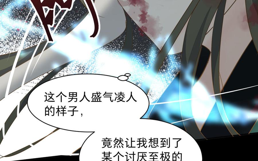 镜庐仙医韩漫全集-第74话 家人无删减无遮挡章节图片 