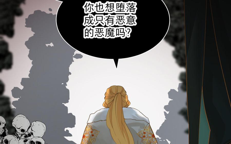 镜庐仙医韩漫全集-第74话 家人无删减无遮挡章节图片 