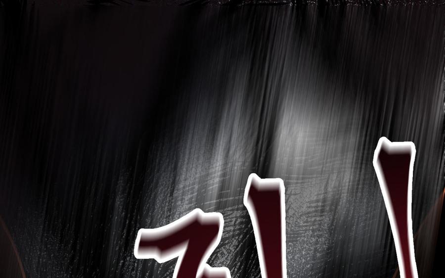 镜庐仙医韩漫全集-第74话 家人无删减无遮挡章节图片 