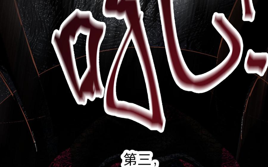 镜庐仙医韩漫全集-第74话 家人无删减无遮挡章节图片 