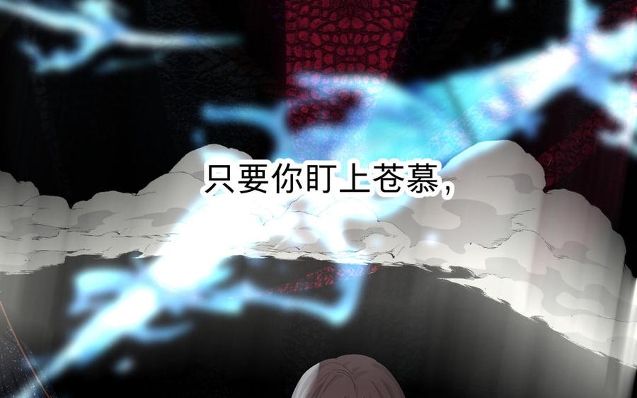 镜庐仙医韩漫全集-第74话 家人无删减无遮挡章节图片 