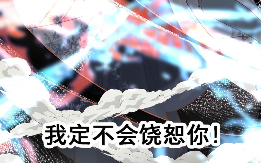 镜庐仙医韩漫全集-第74话 家人无删减无遮挡章节图片 