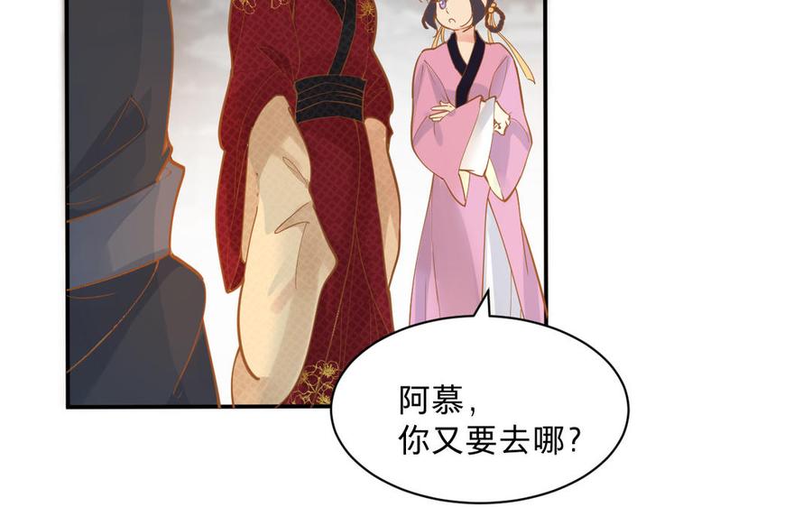 镜庐仙医韩漫全集-第74话 家人无删减无遮挡章节图片 