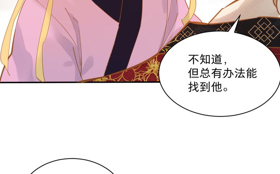 镜庐仙医韩漫全集-第74话 家人无删减无遮挡章节图片 