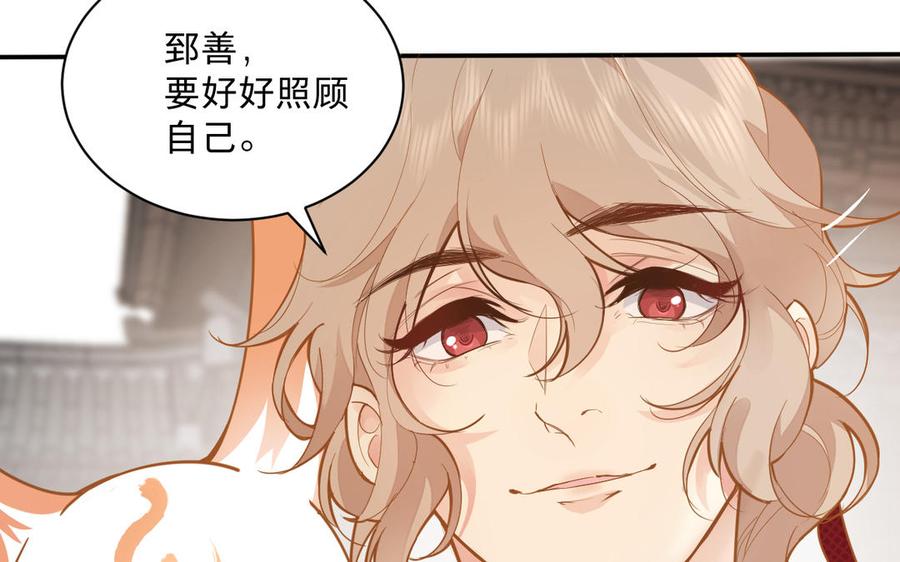 镜庐仙医韩漫全集-第74话 家人无删减无遮挡章节图片 