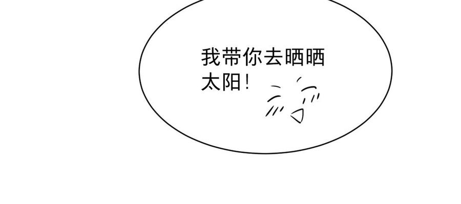镜庐仙医韩漫全集-第75话 幻象无删减无遮挡章节图片 
