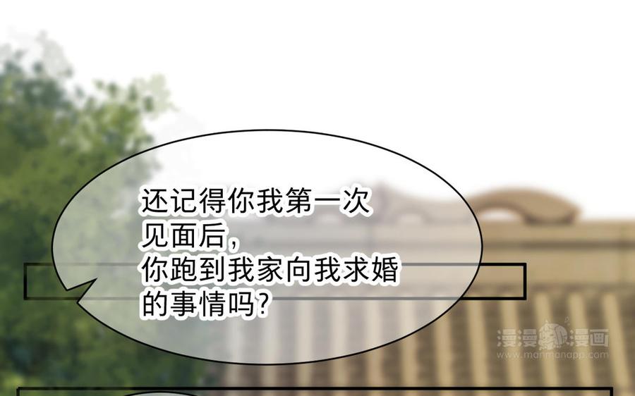 镜庐仙医韩漫全集-第75话 幻象无删减无遮挡章节图片 