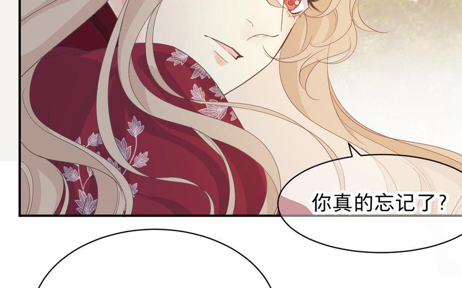 镜庐仙医韩漫全集-第75话 幻象无删减无遮挡章节图片 