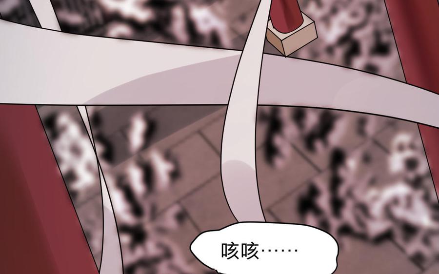 镜庐仙医韩漫全集-第75话 幻象无删减无遮挡章节图片 