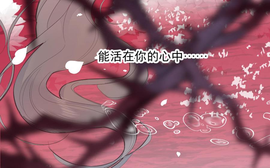 镜庐仙医韩漫全集-第75话 幻象无删减无遮挡章节图片 