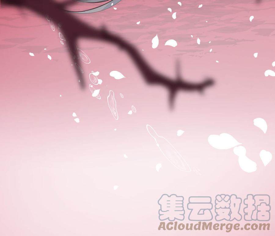 镜庐仙医韩漫全集-第75话 幻象无删减无遮挡章节图片 