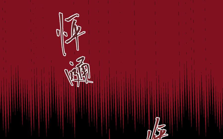 镜庐仙医韩漫全集-第75话 幻象无删减无遮挡章节图片 
