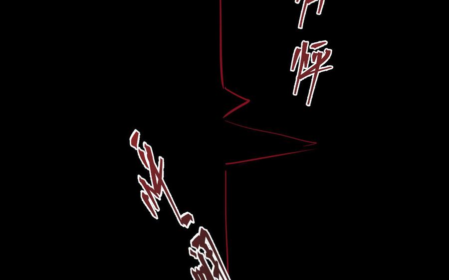 镜庐仙医韩漫全集-第75话 幻象无删减无遮挡章节图片 