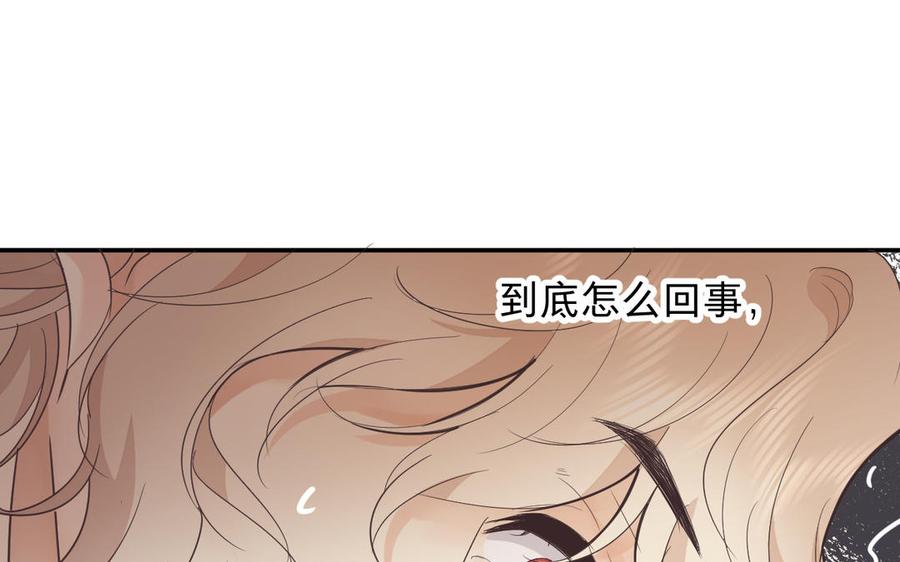镜庐仙医韩漫全集-第75话 幻象无删减无遮挡章节图片 