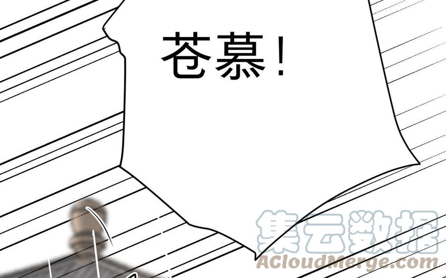 镜庐仙医韩漫全集-第75话 幻象无删减无遮挡章节图片 