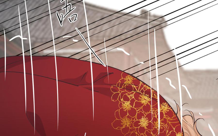 镜庐仙医韩漫全集-第75话 幻象无删减无遮挡章节图片 