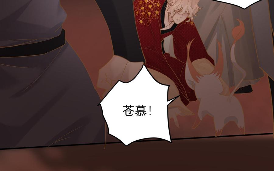 镜庐仙医韩漫全集-第75话 幻象无删减无遮挡章节图片 