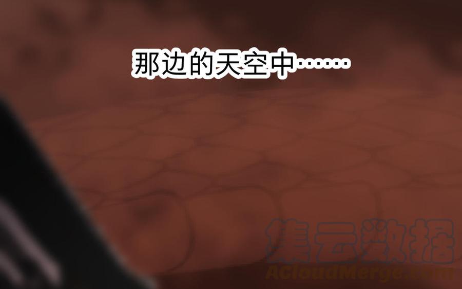 镜庐仙医韩漫全集-第75话 幻象无删减无遮挡章节图片 