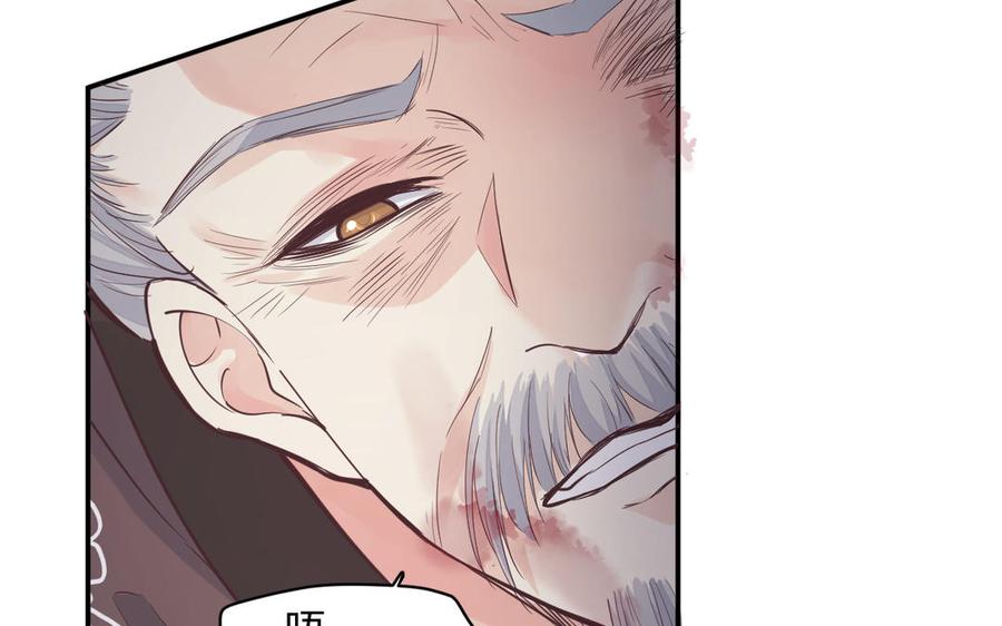 镜庐仙医韩漫全集-第75话 幻象无删减无遮挡章节图片 