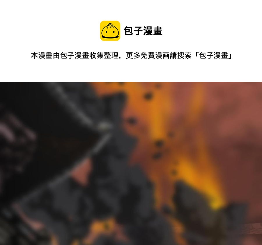 镜庐仙医韩漫全集-第75话 幻象无删减无遮挡章节图片 